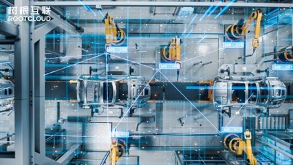 樹根互聯(lián)攜手廣汽本田 5G+工業(yè)互聯(lián)網(wǎng)賦能，共筑汽車制造智能工廠新標(biāo)桿